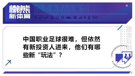 在这种情况下，俱乐部高层最喜欢的候选人是博尼法斯，而他的身价约为4000万欧。